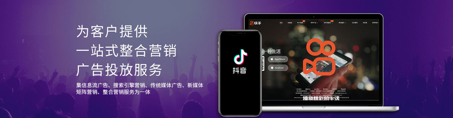 海棠sem代运营