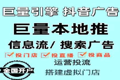 某公司信息流广告代运营公司：如何实现精准投放